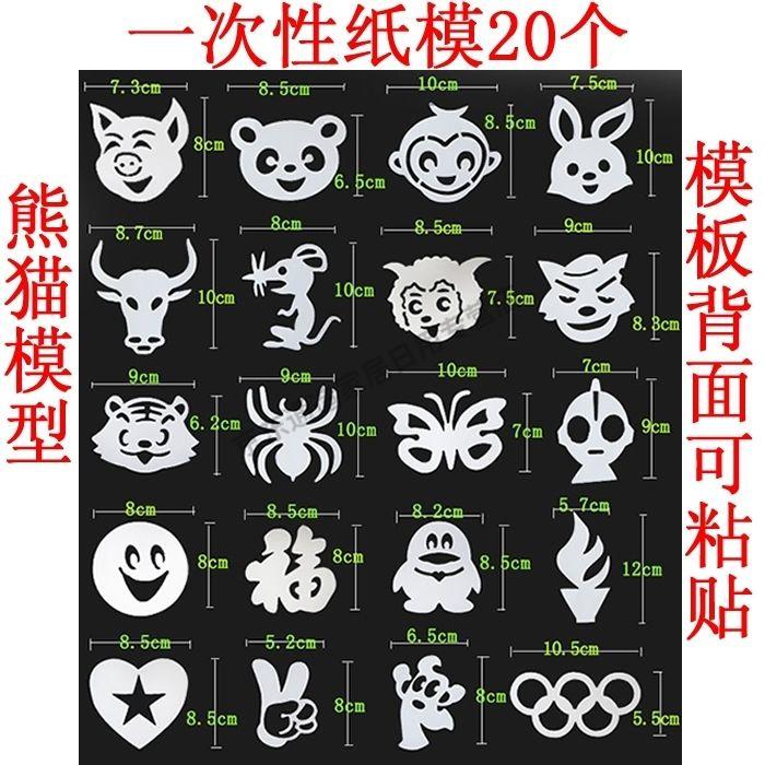 现货闪发雕刻字造型儿童理发模具剃头神器造型宝宝儿童理发模型模块