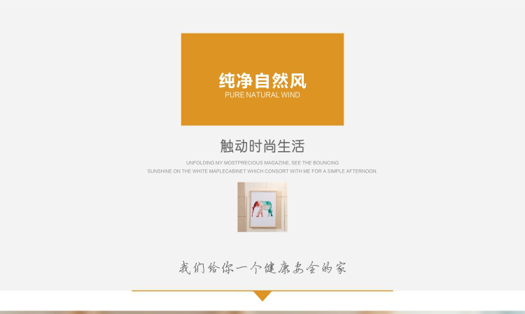 卡汐沐原木色简约现代.米白色靠背板床头.米双人床靠背板定制 8031白 1500mm*2000mm