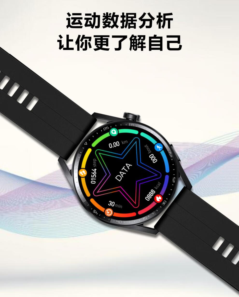 抖音 华强北 gt3智能手表健康监测多功能nfc蓝牙通话智能手表 银