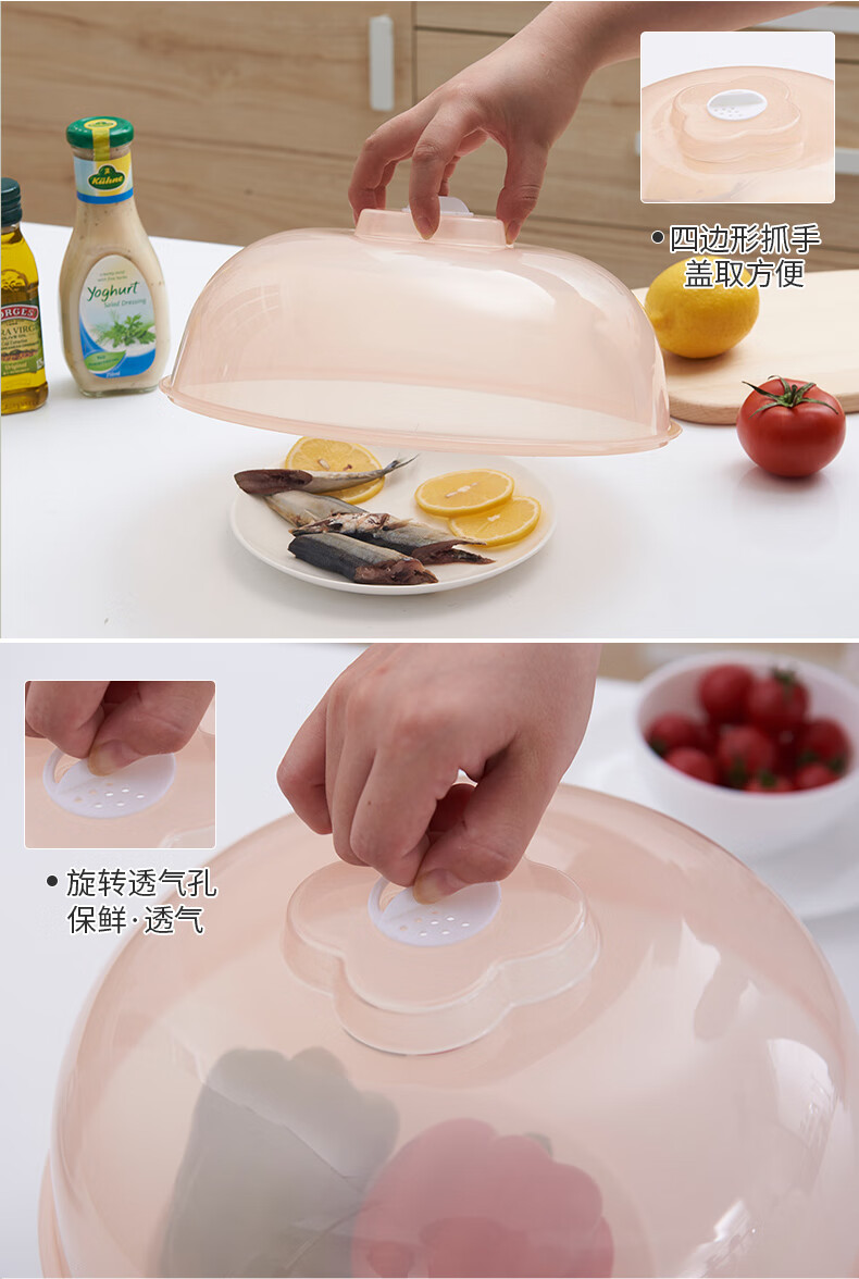 保温菜罩 保温盖菜罩冬季保鲜盖微波炉防溅油盖家用防尘饭剩菜食物罩