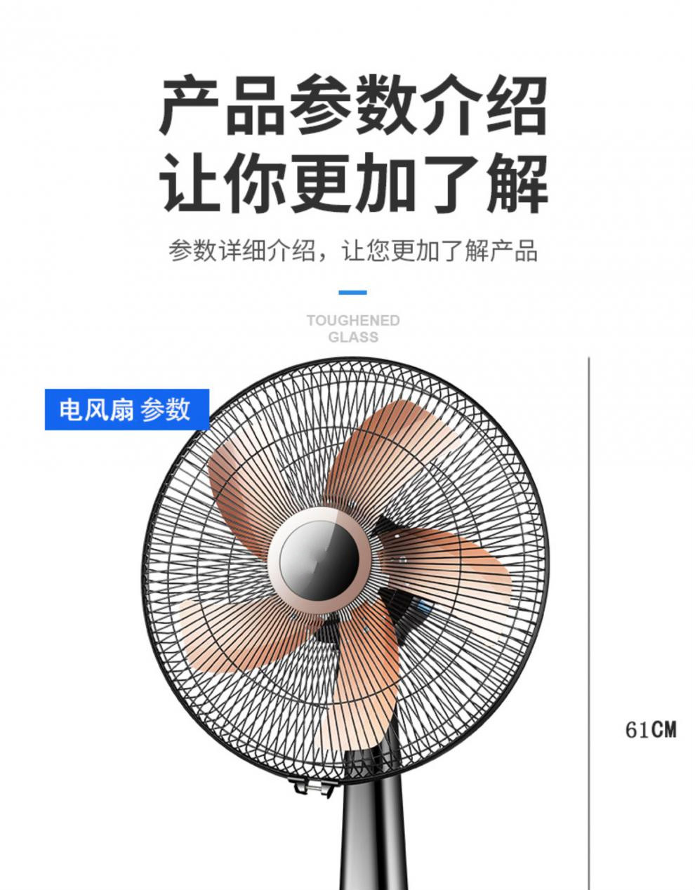 电风扇台式家用16吋大台扇摇头电扇落地定时转页扇学生mi16寸铝枫叶