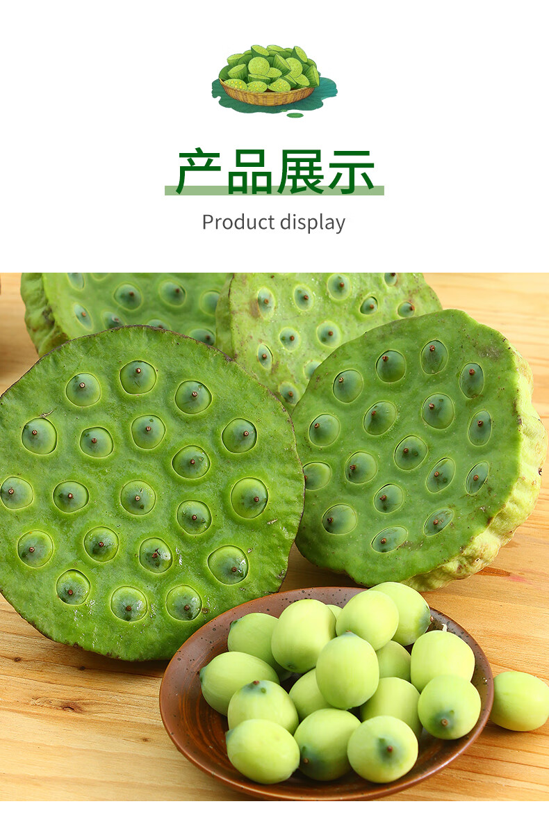 【顺丰隔日达】2022洪湖莲蓬新鲜莲子生吃嫩莲蓬米当季孕妇水果现摘现