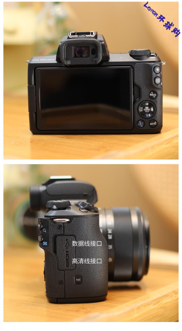 佳能(canon)eos m50二代学生入门级单反mark2 m200数码高清旅游微相机