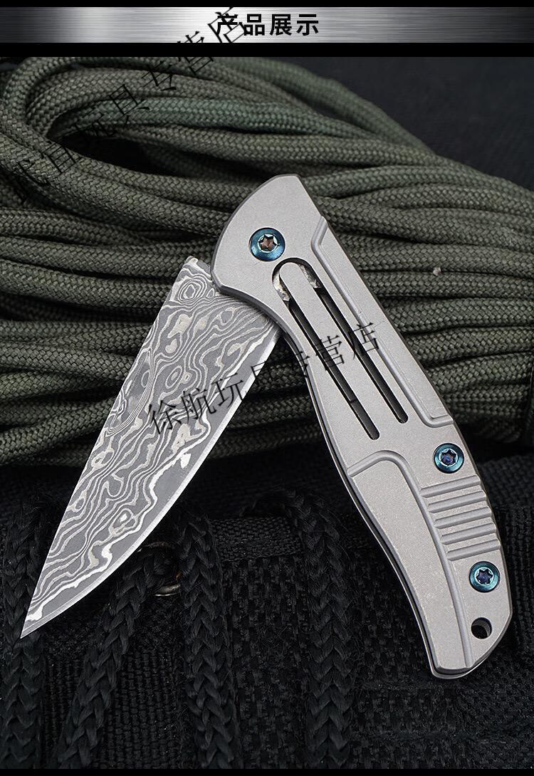 大马士革钢折叠刀钛合金小刀迷你钥匙扣刀户外求生防身高硬度锋利