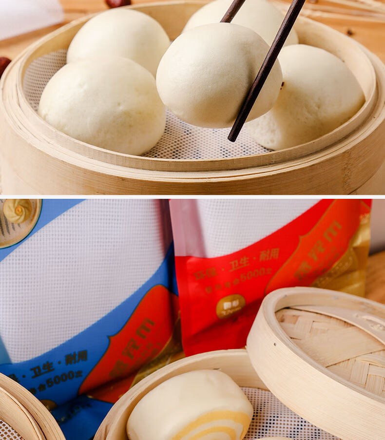 蒸酷圆形硅胶蒸笼垫超市同款食品级蒸屉不粘蒸笼布蒸包子馒头馍3张