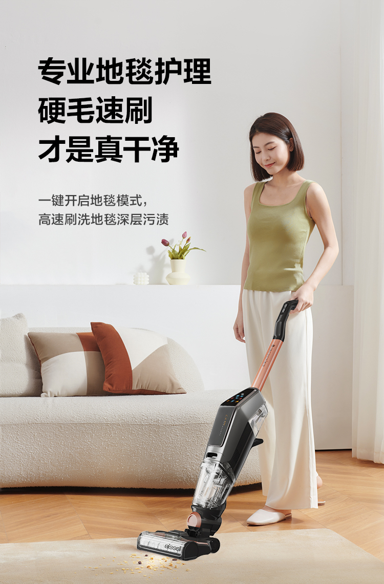 必胜bissell无线智能高速洗地机四代40pro家用扫地机吸拖洗一体拖地机