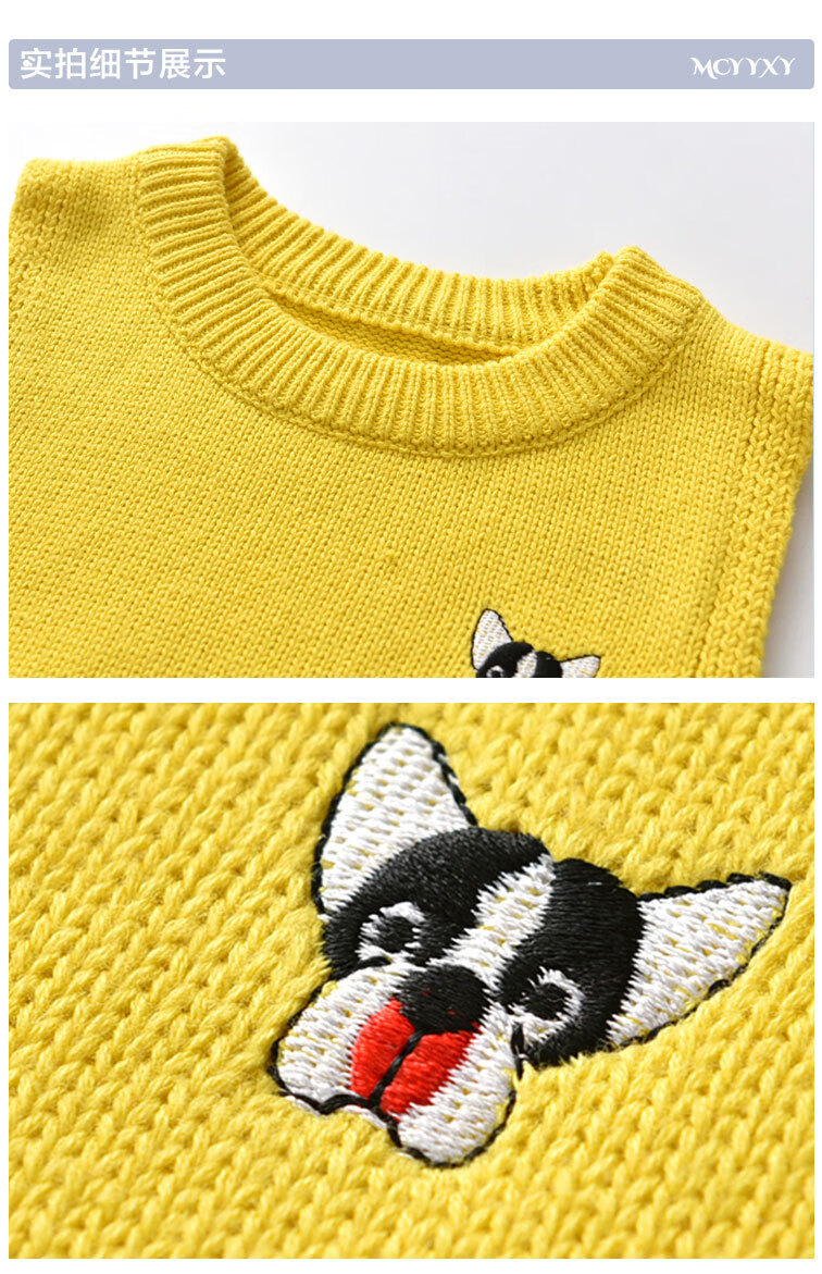 秋冬新款儿童针织背心男女童套头马甲圆领刺绣毛坎肩中小童 小狗圆领