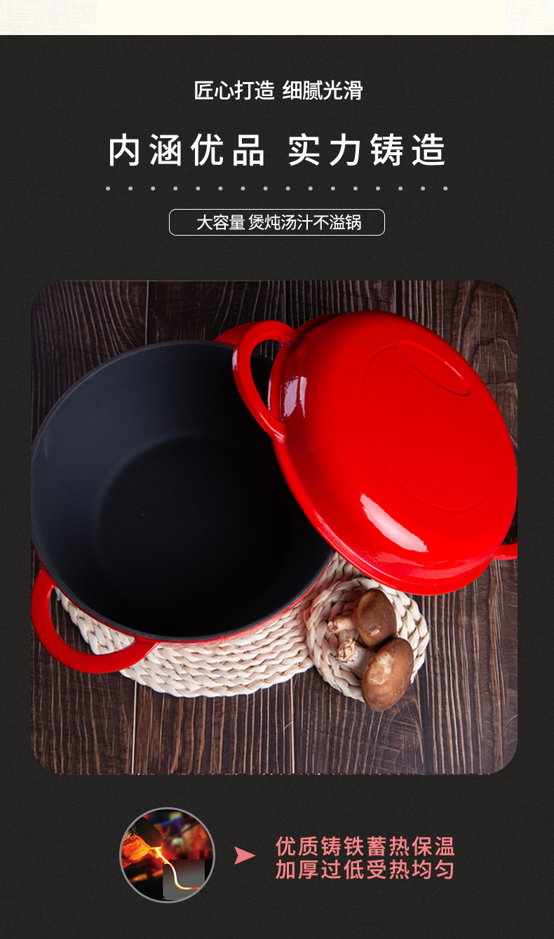 搪瓷锅 搪瓷锅汤锅26cm两用铸铁锅珐琅锅双耳搪瓷锅家用无涂层炖锅