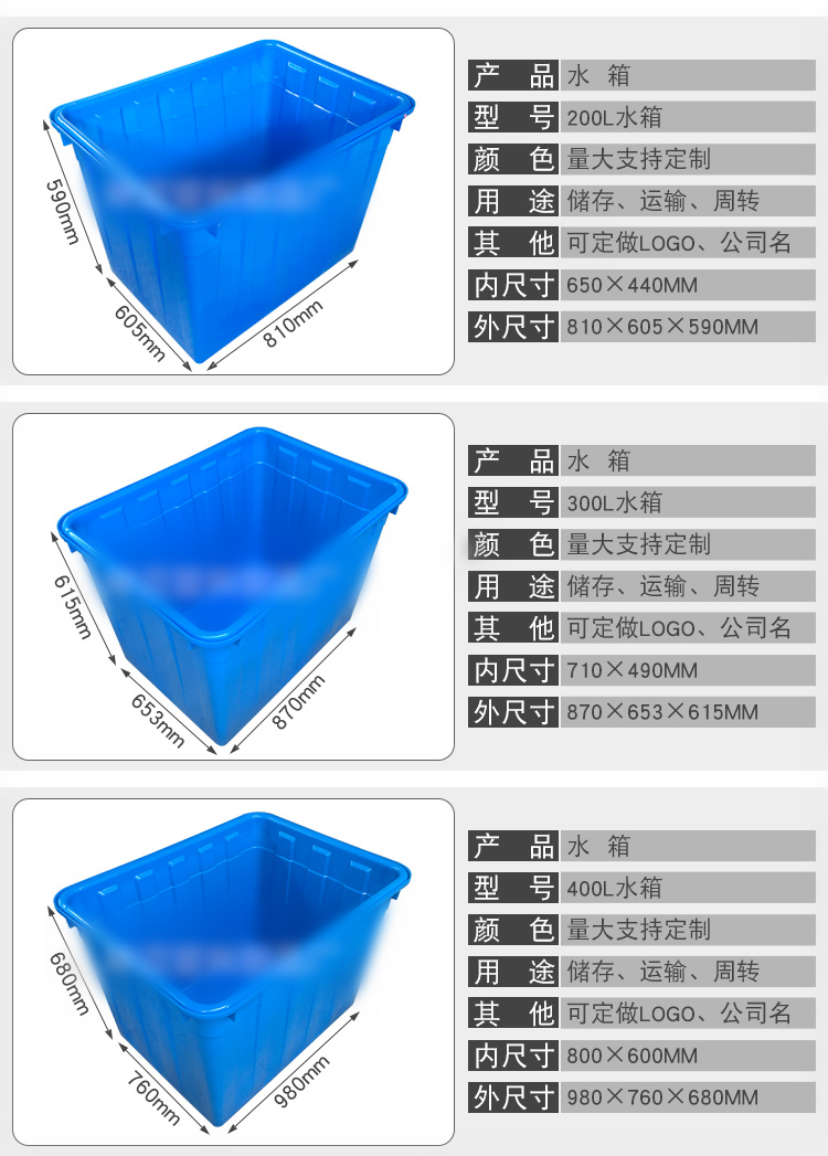 加厚塑料水箱大号方桶长方形储水箱储物塑料桶水产养殖泡瓷砖水桶 90
