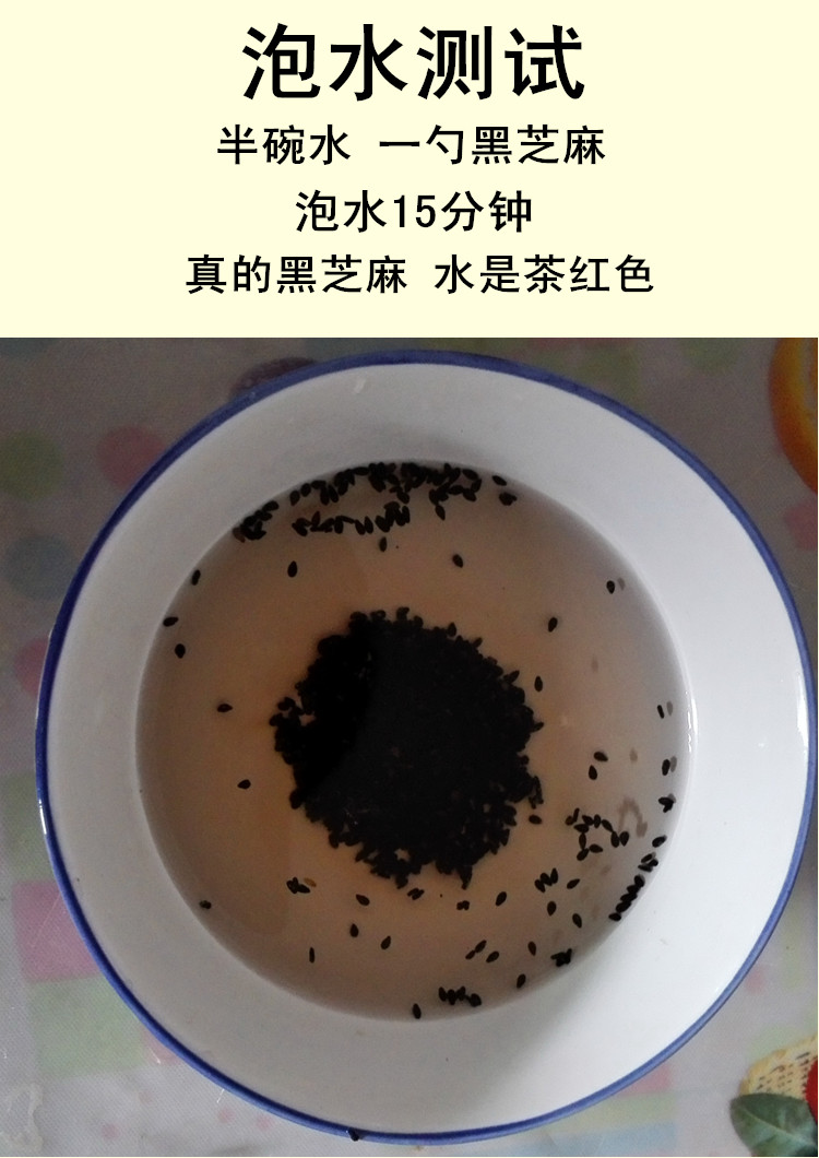 赣香婆 熟黑芝麻即食 驻马店有机河南特产500克 产500克【图片 价格