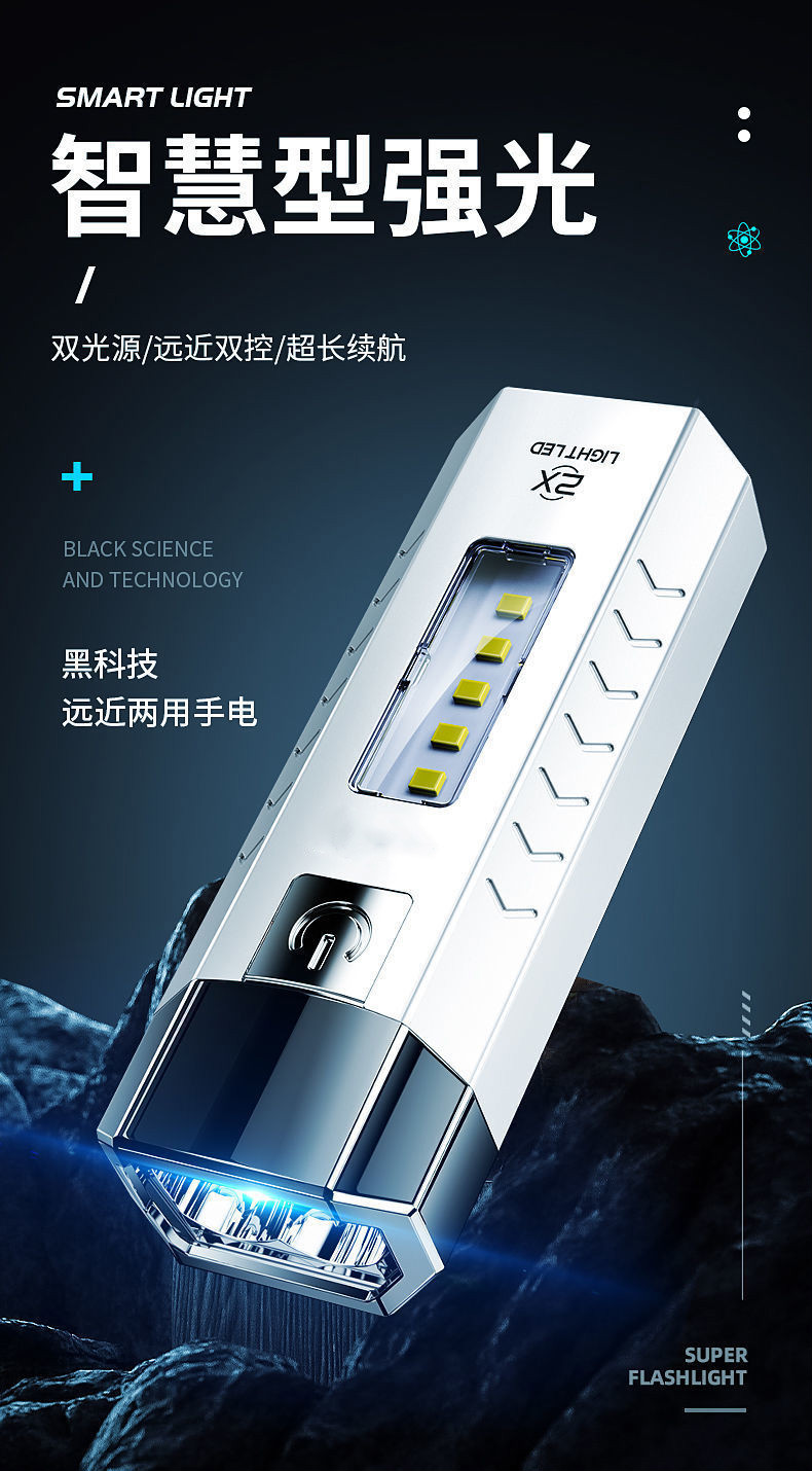 双头led超亮强光手电筒可充电充电宝泛光聚光远射户外便携二合一 9000