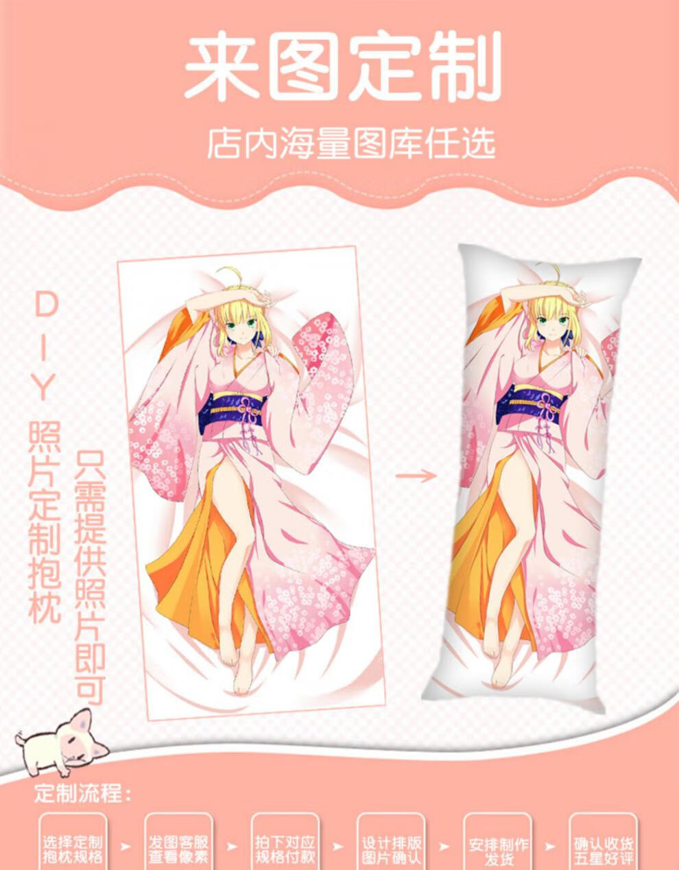 奥莱步圆神抱枕污可插原神周边等身抱枕动漫二次元刻晴甘雨胡桃雷电