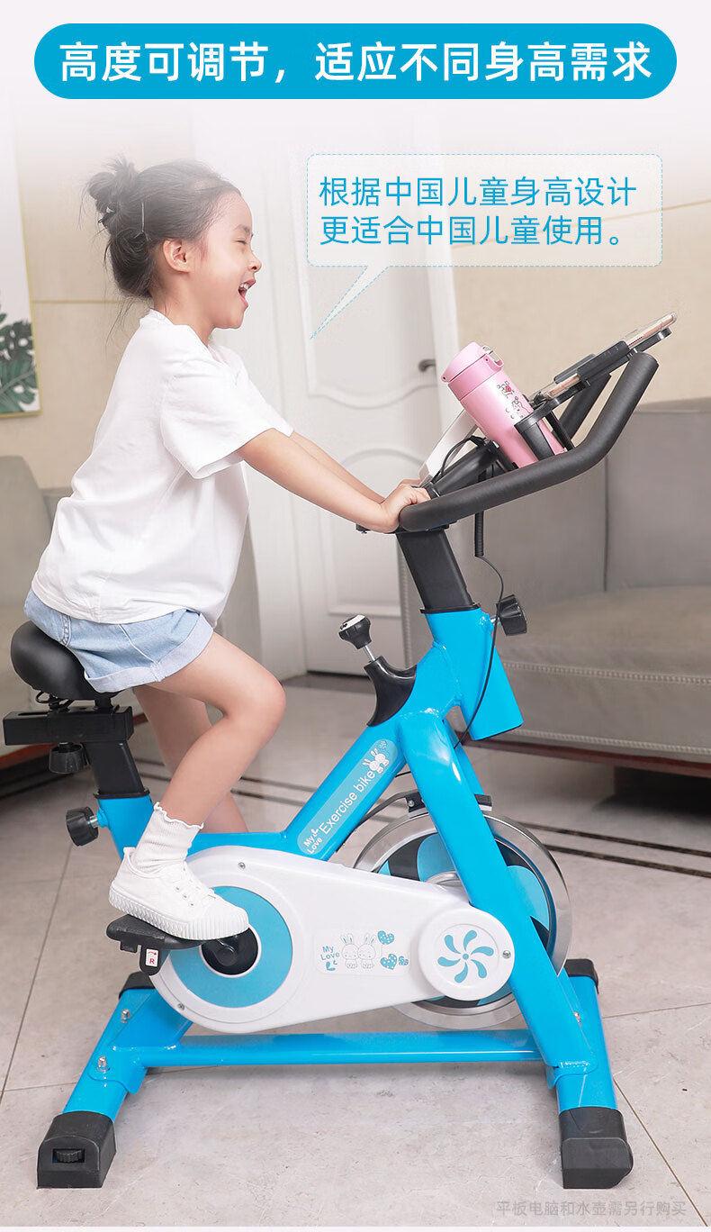小米mi米家生态通用家凯儿童健身车动感单车家用儿童生日礼物室内健身