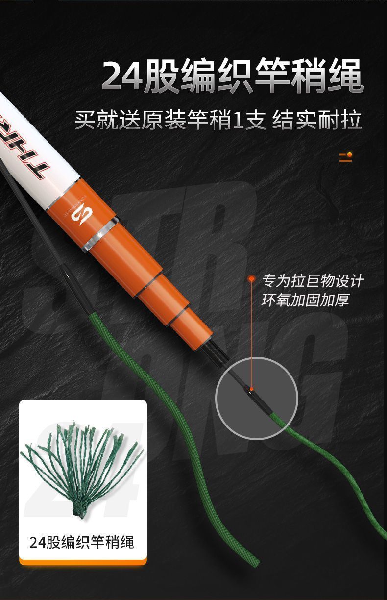 汉鼎花纹钢汉鼎花纹钢2代螺纹钢竿鱼竿手竿超硬大物竿青鲟鱼竿巨物