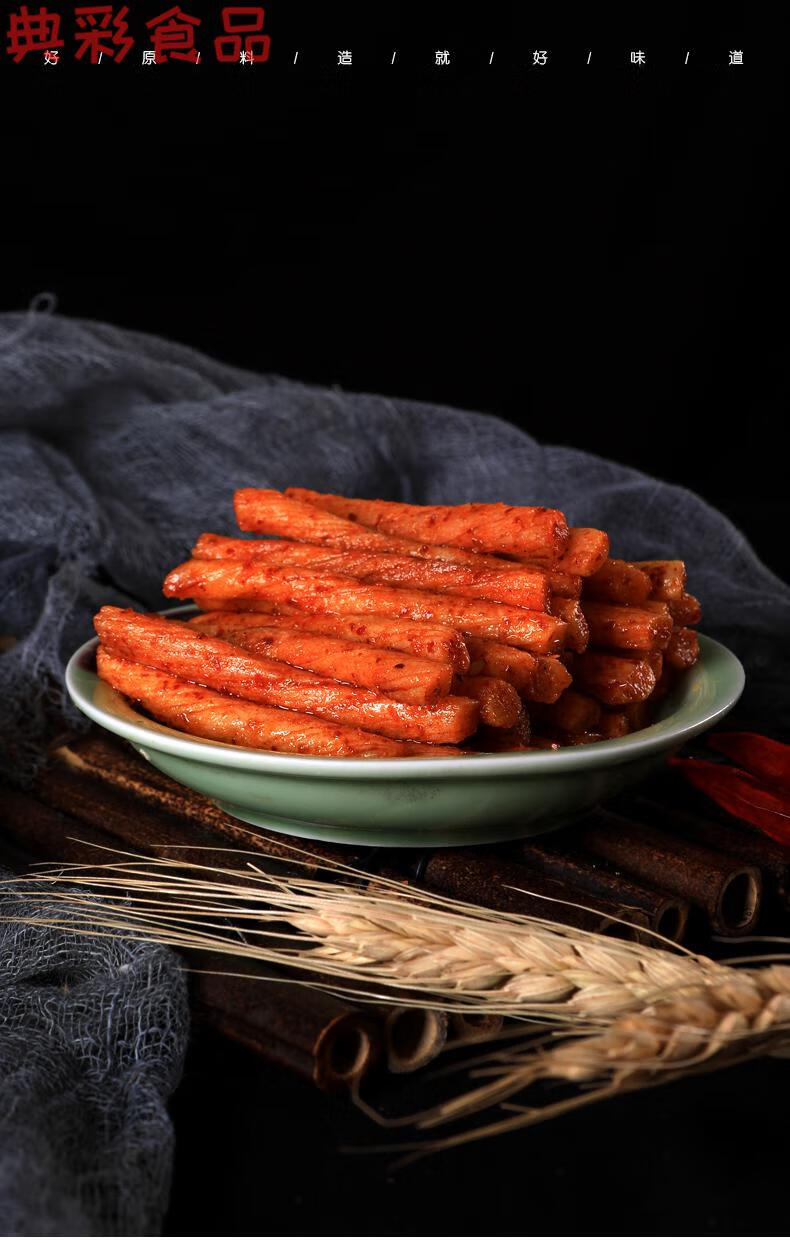 馋小乖湖南特产素牛小包辣条零食小袋麻辣儿时怀旧休闲小吃香辣素牛筋