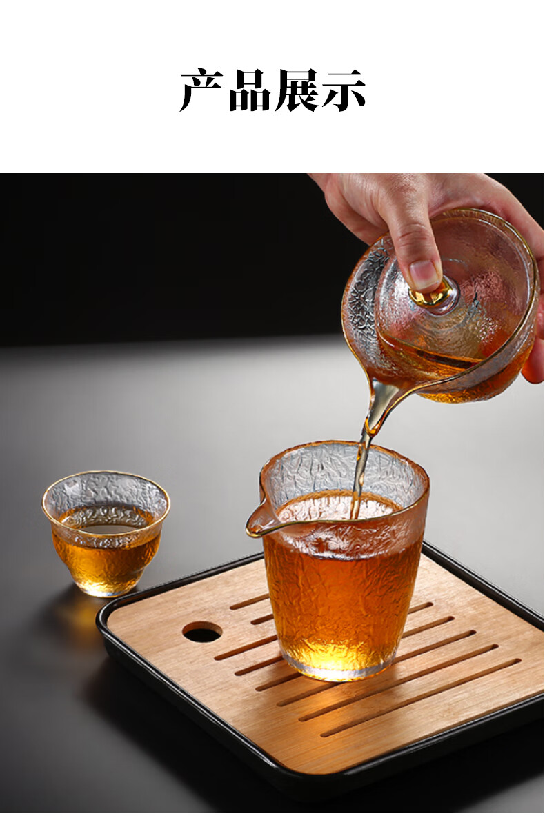 金灶功夫茶具旅行茶具玻璃整套高端客厅茶壶红茶泡茶器耐热茶杯公道杯