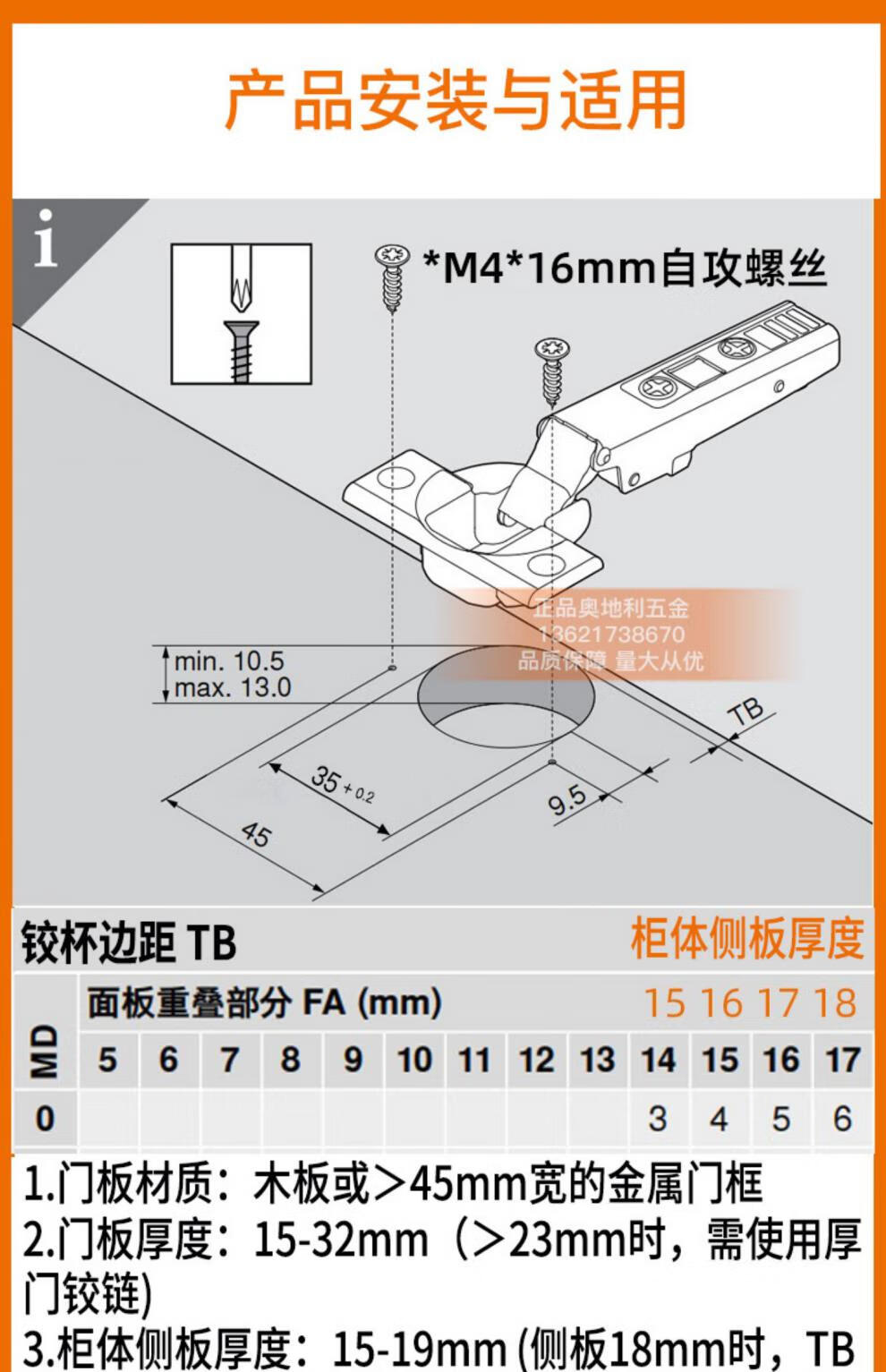 【旗舰自营】百隆铰链 blum奥地利百隆铰链进口内置阻尼缓冲五金合页