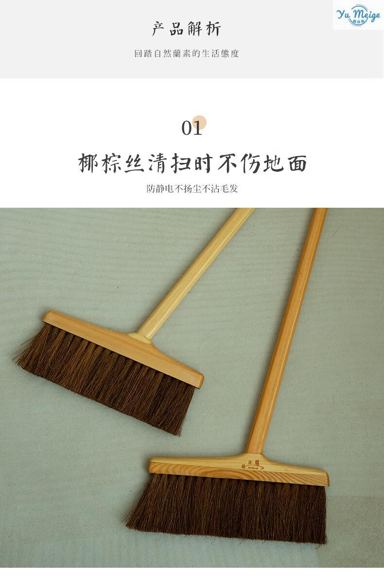 京选品质 新款棕榈扫把 椰棕扫把无静电扫帚家用木地板瓷砖清洁除尘