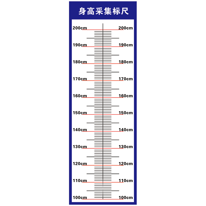 身高表手印脚印身高采集标尺派出所办案区导向标识宣传画贴纸oga oga