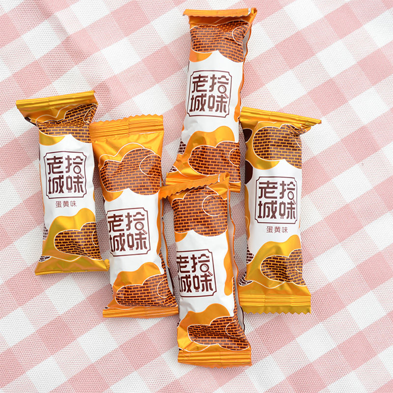 老城拾味狗屎棒300g蛋黄味原味四川旅游伴手礼产零食趣味小礼品 原味