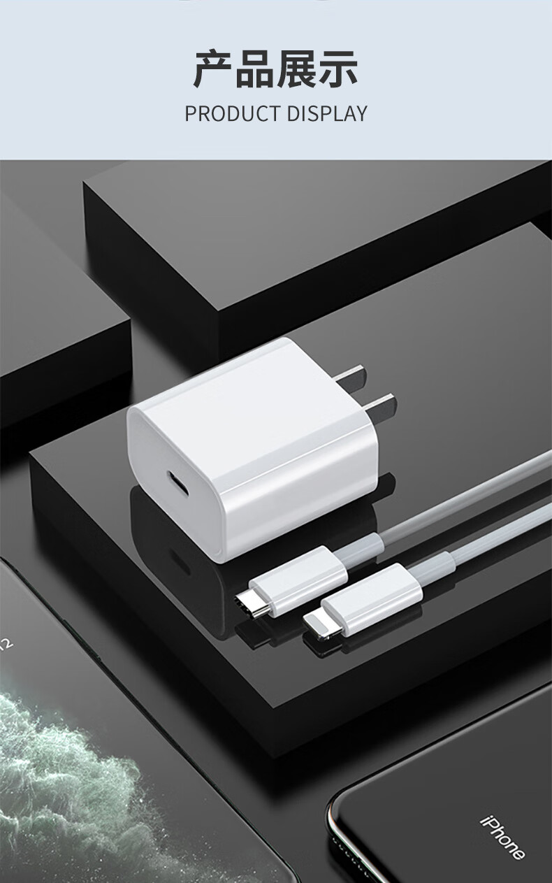 apple苹果充电器头iphone快充20wpd13手机12pro数据线ipad适用plus