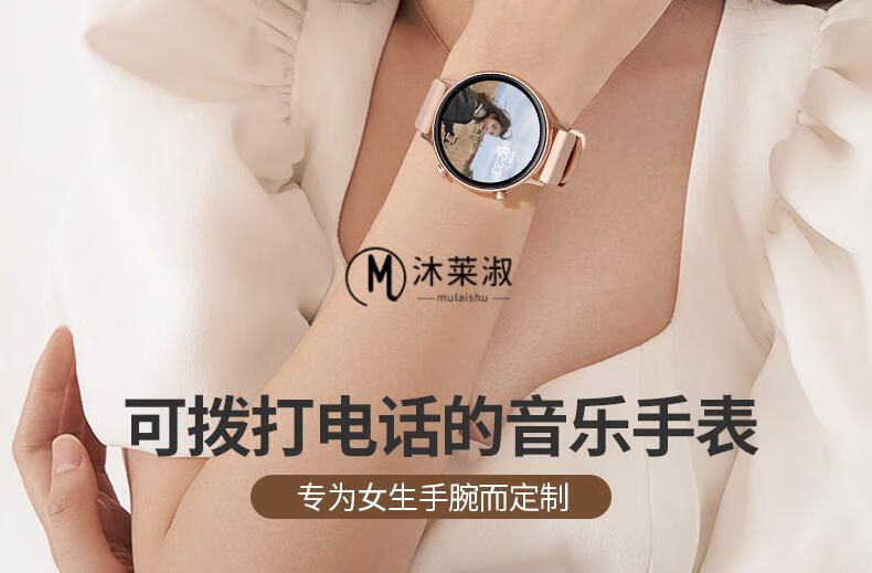 瑞西尼手表适用于安卓苹果手机2022年新款运动智能手表女士多功能可