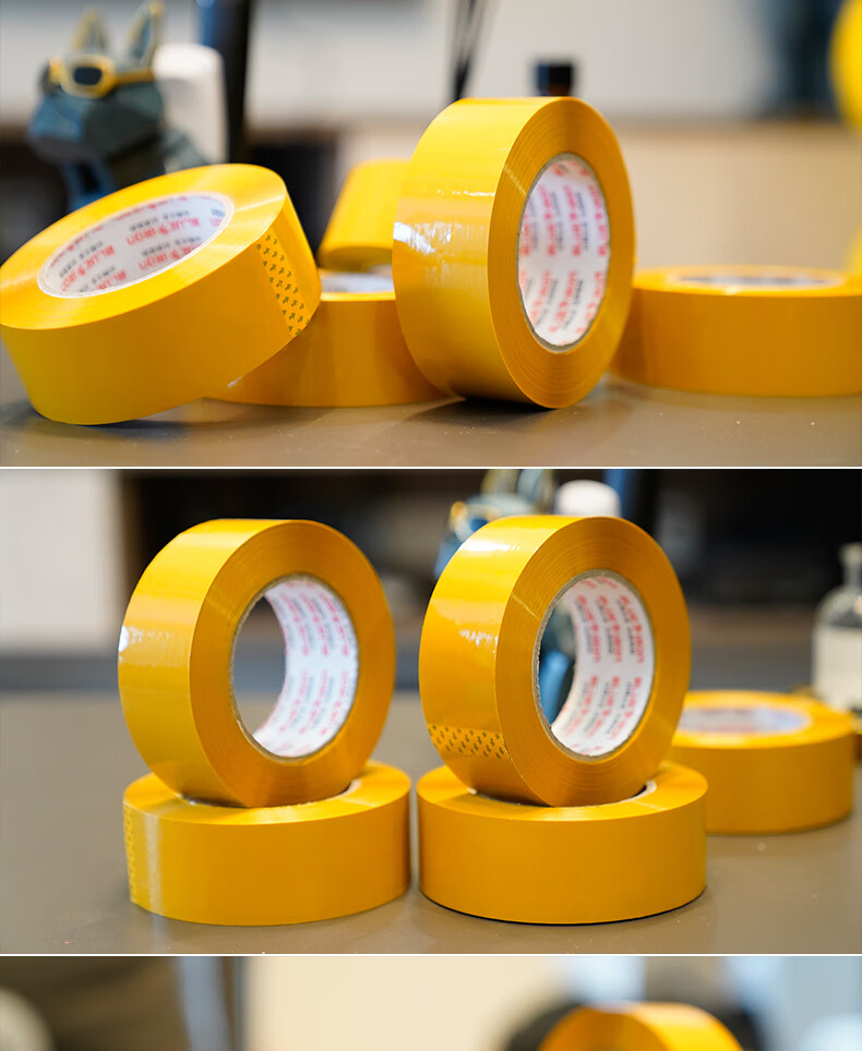 大卷整箱黄色胶带封箱快递打包胶布京东胶纸封口胶包装定制宽45厚27长