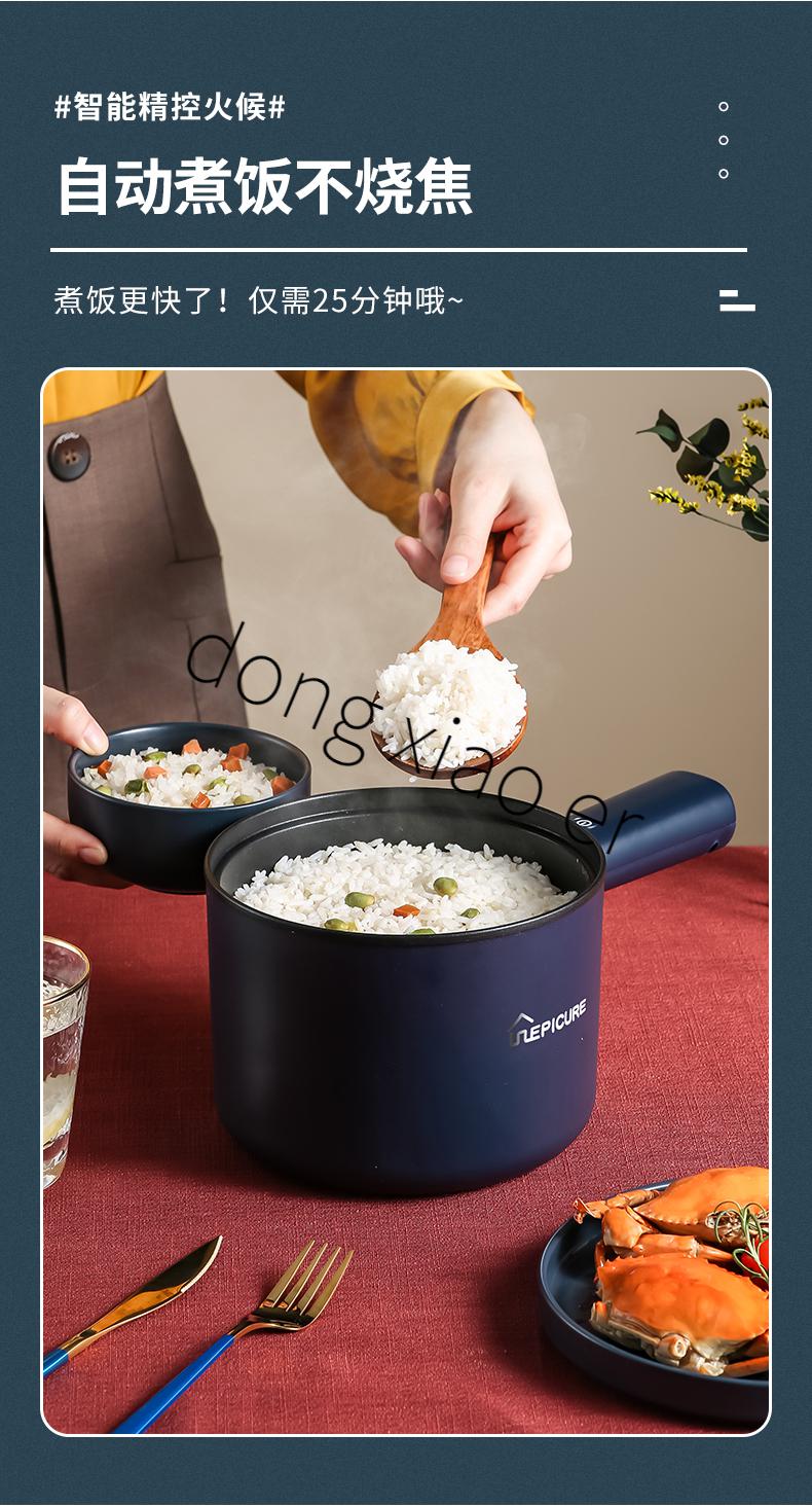 充电式户外锅 电煮锅宿舍学生多功能家用小电锅煮面一体智能电热锅
