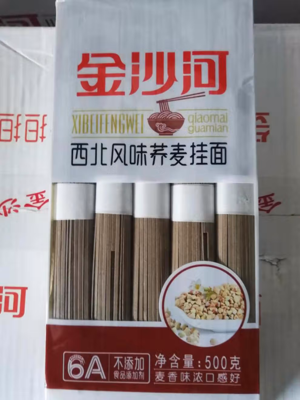 详情图.png