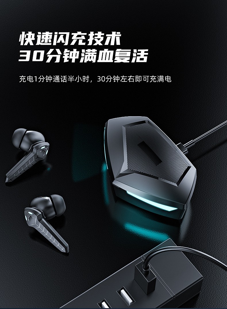 黑鲨4旗舰通用蓝牙吃鸡专用耳机2021年新款手游戏电竞真无线无双耳高