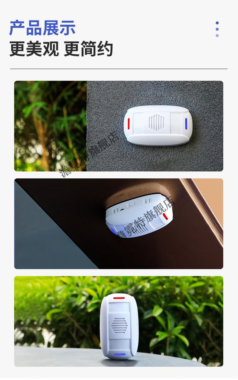 2022新款双向门口欢迎光临智能感应器无线门铃欢迎光临商店铺进门口