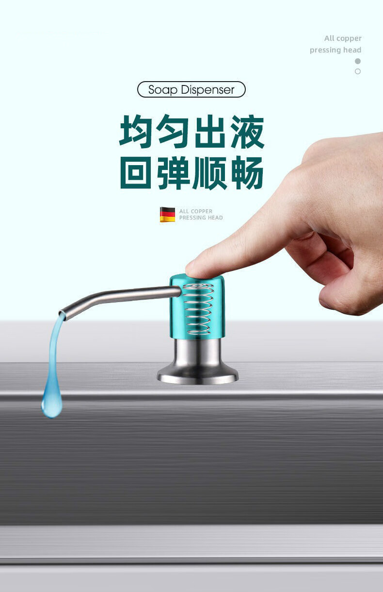 厨房水槽用皂液器延长器加长管洗洁精按压器神器延长管皂液按压瓶abs