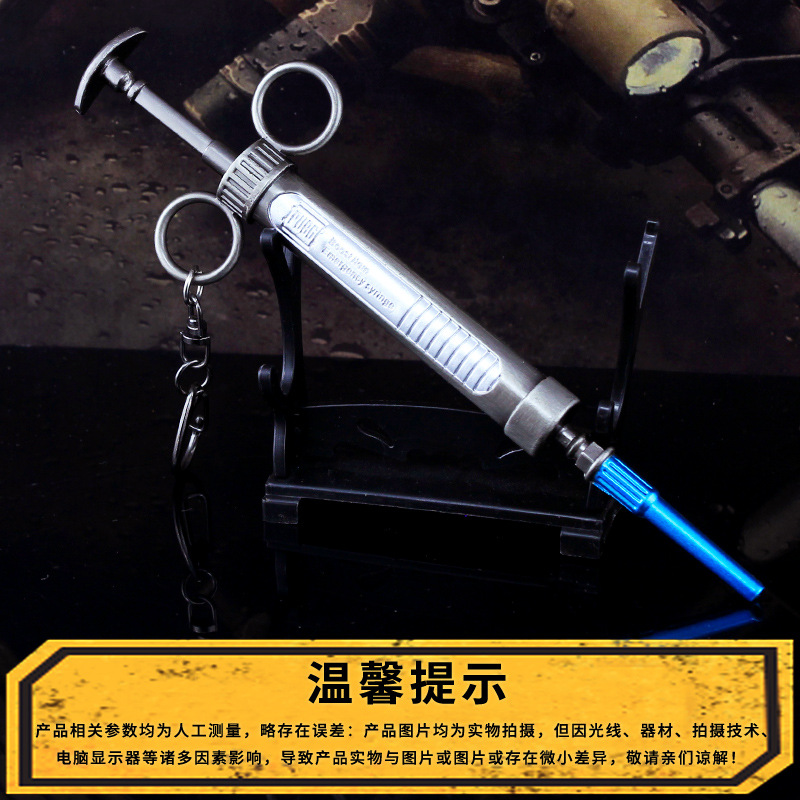 绝地求生周边钥匙扣挂件 98k awm pubg饰品钥匙扣