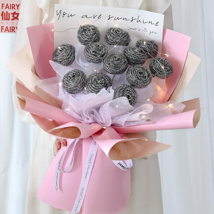 【永不生锈的爱】520情人节礼物创意钢丝球花束diy成品包装纸老公男