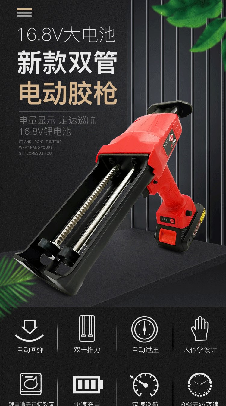 官方自营 东成电动美缝打胶枪东成电动美缝双管胶枪美缝胶枪抢美缝剂