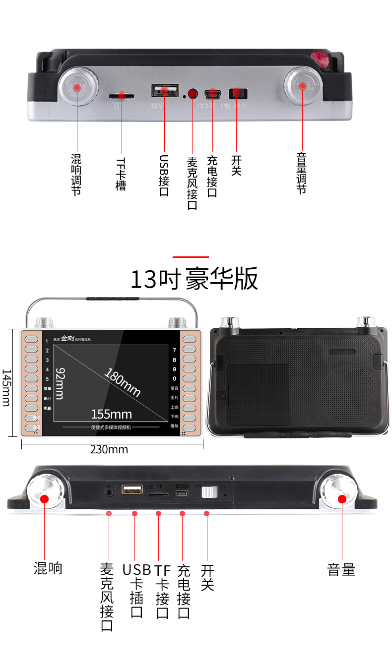 金正(nintaus) 老人看戏机老年广场舞高清视频播放器插卡跳舞唱戏机