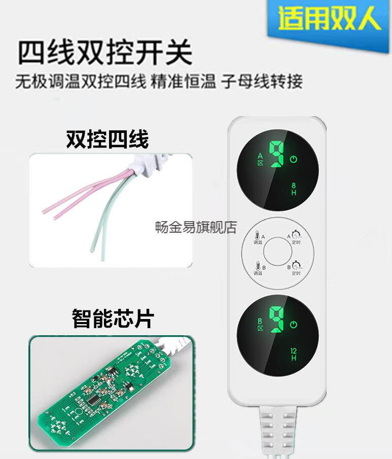 韩国电热毯温控器图解图片