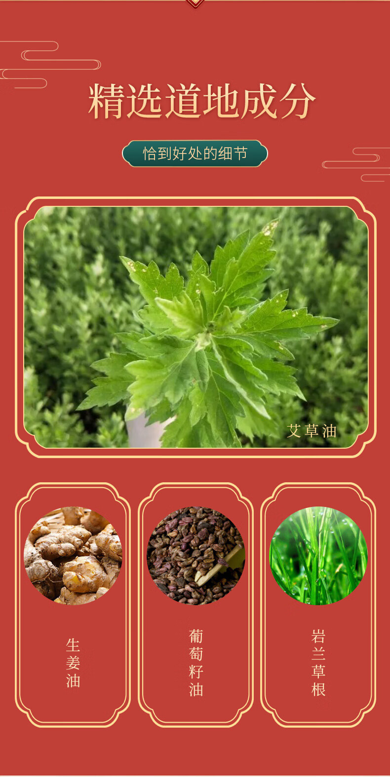 聖艾元北京同仁堂艾草生姜精油 植物精油按摩推拿开背艾草精油 艾草精油{10ml】试用装
