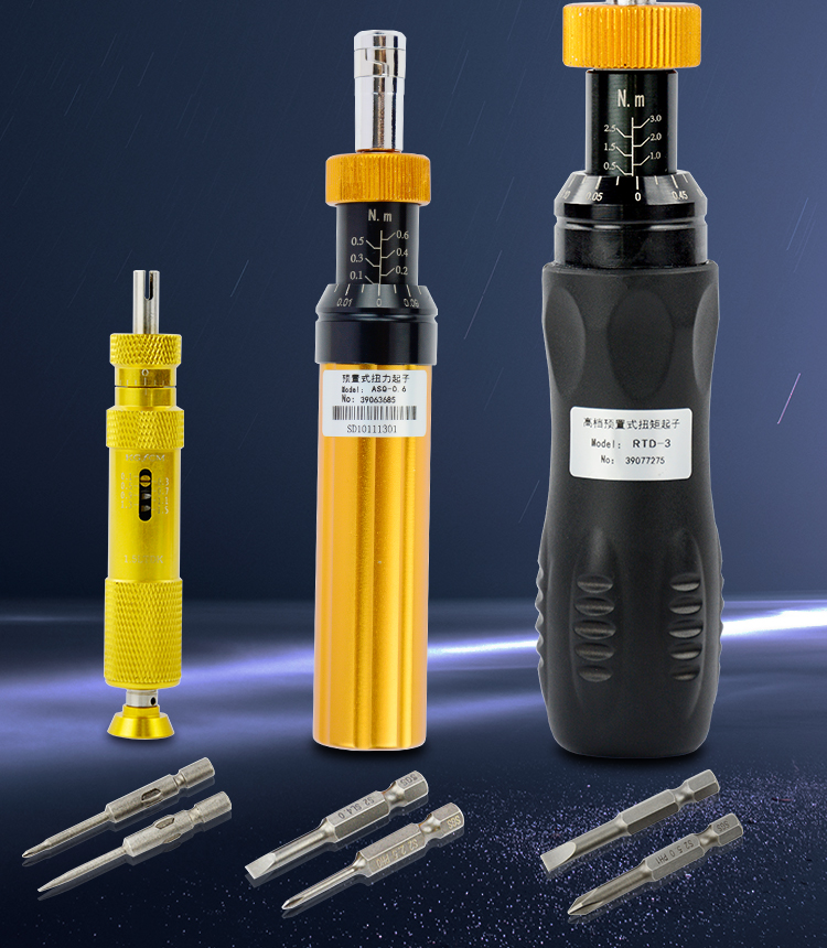 爱测易扭力螺丝刀预置可调式小扳手批头工业级数显手动扭矩起子 asq-6