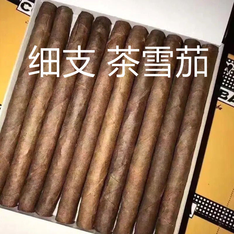 【京优购】茶雪茄巴烟包古邮王冠工字罗密欧雪茄剪细雪茄粗烟批发何