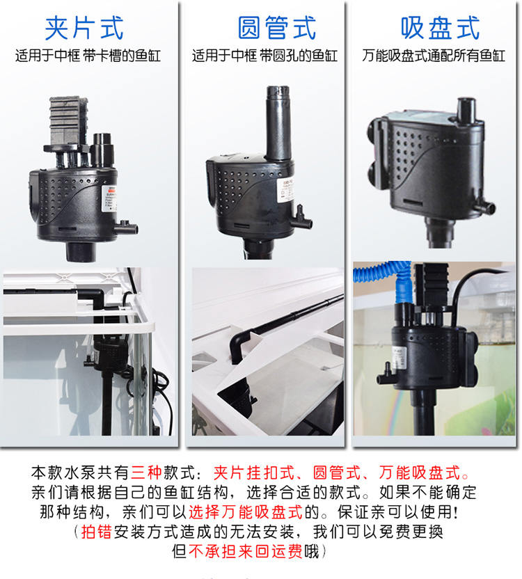 (京东推荐)海斯宝鱼缸潜水泵大自然水泵spdzr260/360/460/560配缸