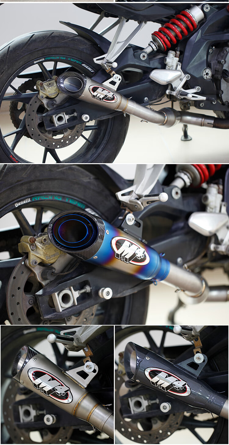 摩托车改装跑车m4斜口排气管忍者地平线永源350通用炸街m4排气管三层