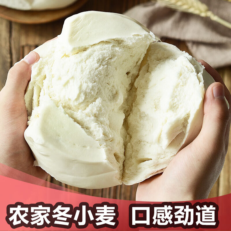 甘肃地方特色特产美食庄浪将军大馍馍手工花馍饽饽糕点杂粗粮面食 全