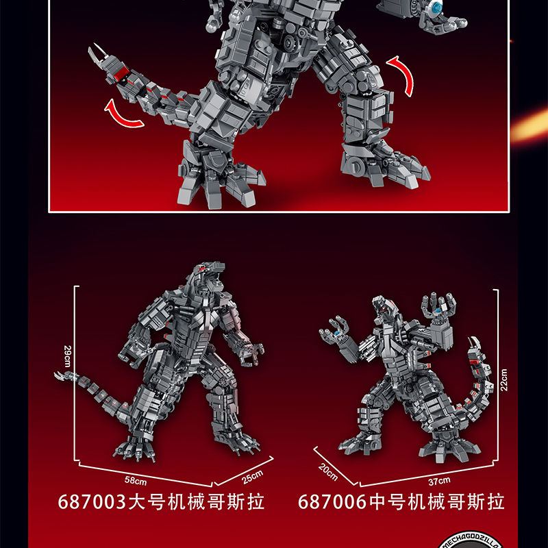 乐高lego旗舰哥斯拉怪兽大战金刚积木大型8-12岁男孩拼装玩具 拉顿