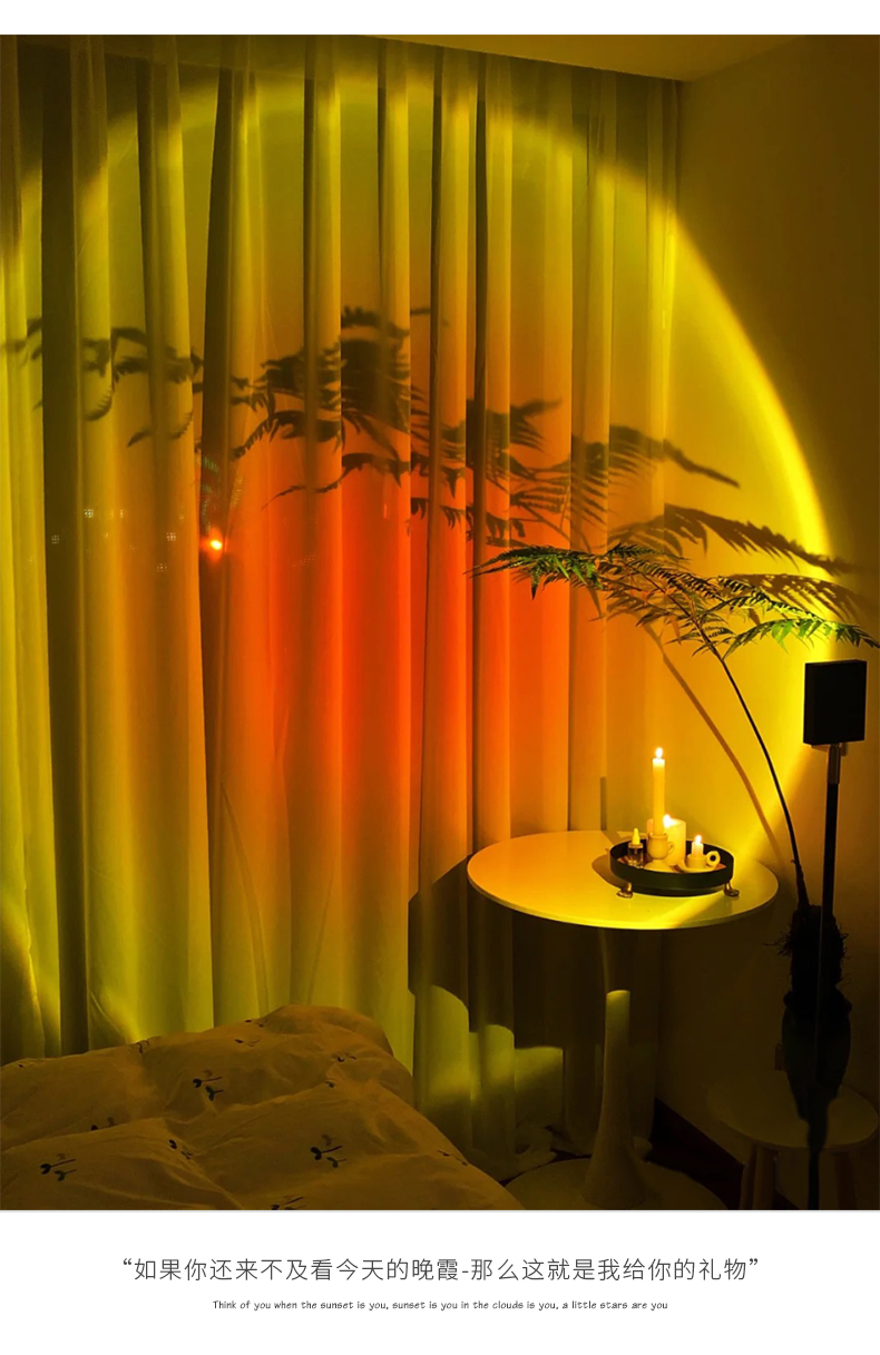 网红日落灯日不落拍照氛围投影灯卧室客厅落地台灯正版夕阳落日灯常规