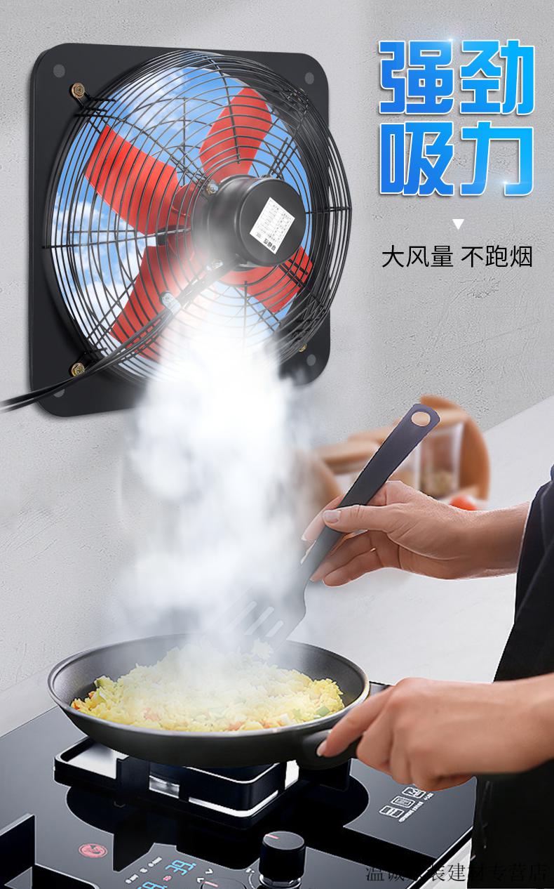 小米(mi)同款排气扇厨房家用抽风机12寸窗式抽油烟强力换气扇卫生间