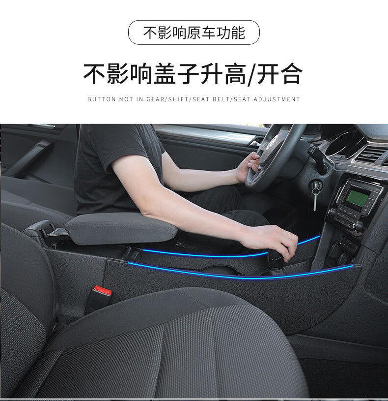 京品精选18款宝来扶手箱改装19传奇专用中控储物盒1317老宝来经典手扶