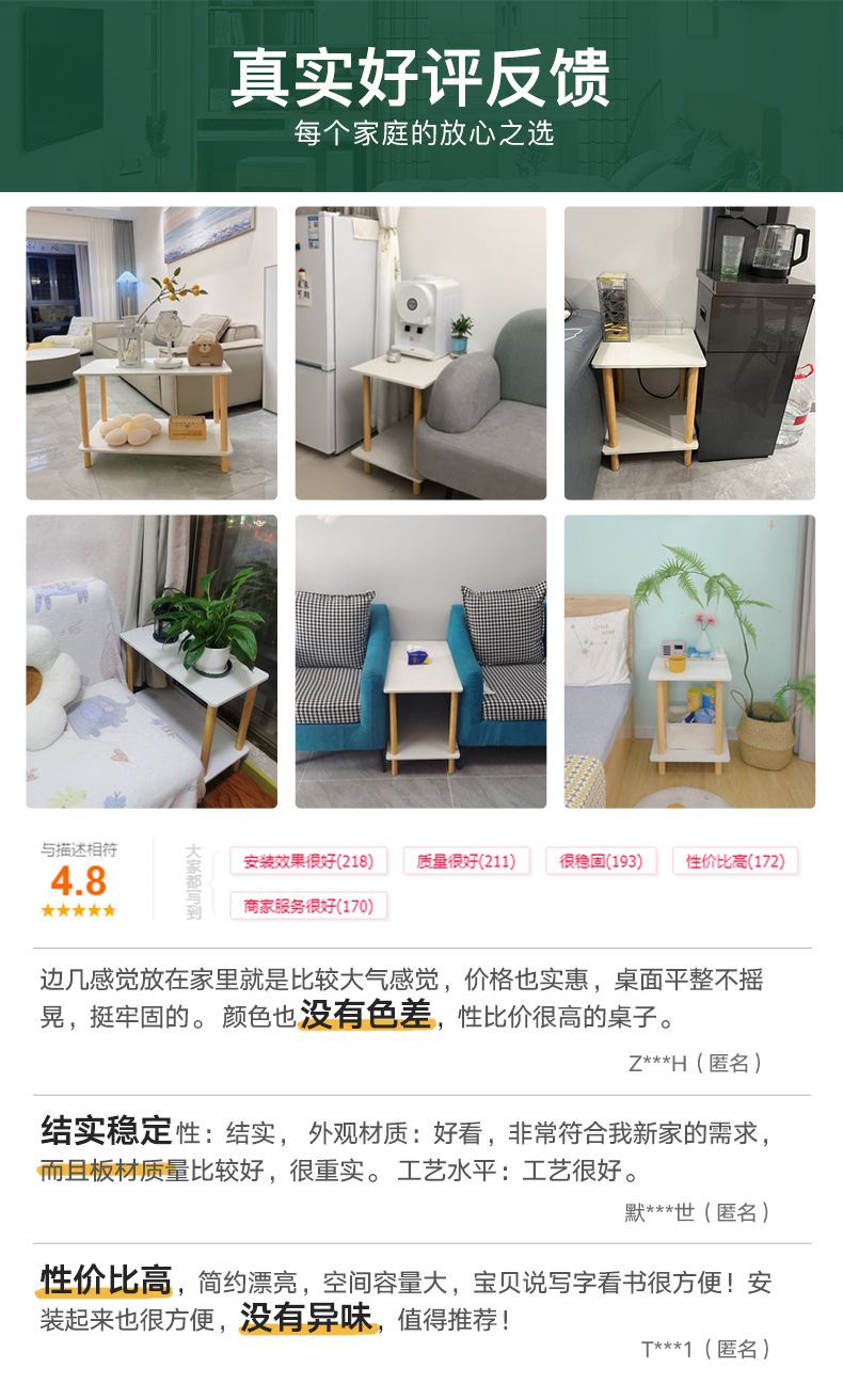 密林 沙发边几小茶几客厅家用简约沙发边桌卧室床头桌简易小桌子置物架 原木色【60*40*53】实木腿常规款{店长推荐}