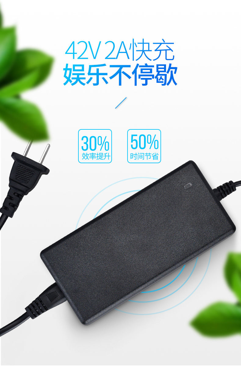 平衡车充电器三孔通用圆头带线42v两轮双轮阿尔郎36v电源配件儿童