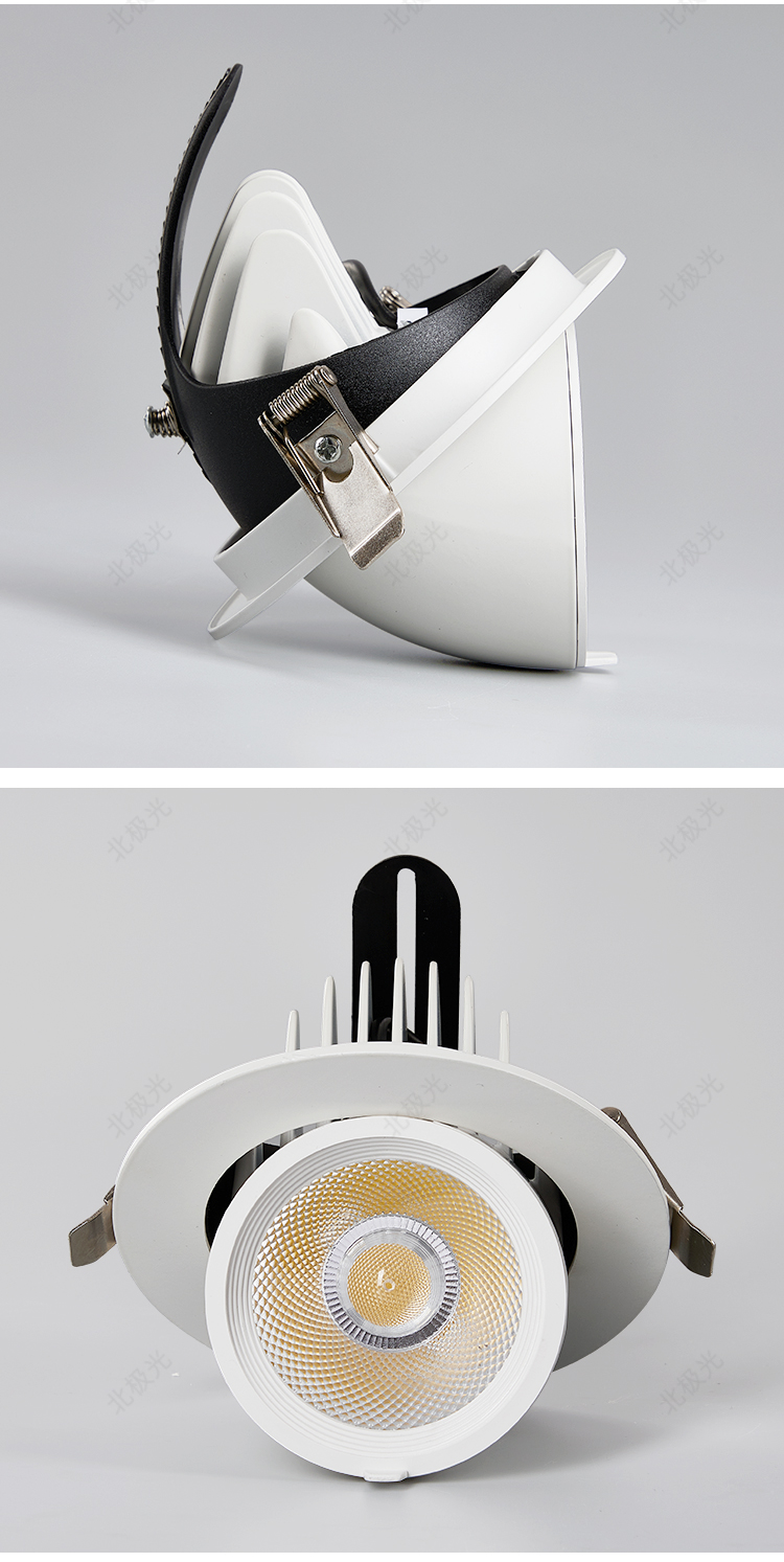 北极光照明led射灯高显色象鼻射灯嵌入式天花灯服装店铺商业cob象鼻灯